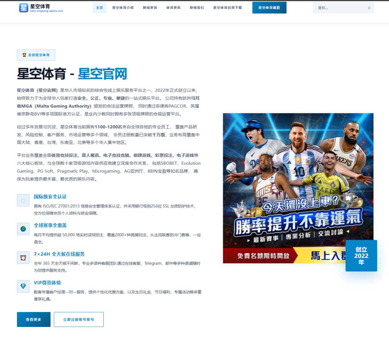 国足世预赛锋线破局关键：张玉宁伤势康复进展与进球荒破解之道