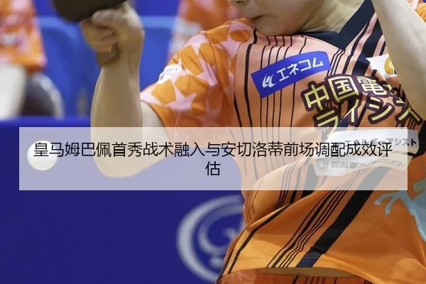 huang-ma-mu-ba-pei-shou-xiu-zhan-shu-rong-ru-yu-an-qie-luo-di-qian-chang-diao-pei-cheng-xiao-ping-gu-2-847.jpg