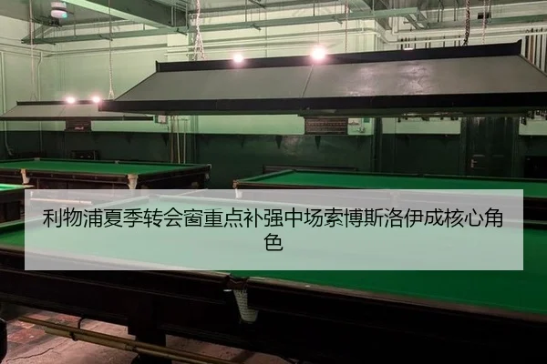 li-wu-pu-xia-ji-zhuan-hui-chuang-zhong-dian-bu-qiang-zhong-chang-suo-bo-si-luo-yi-cheng-he-xin-jue-se-3-282.jpg