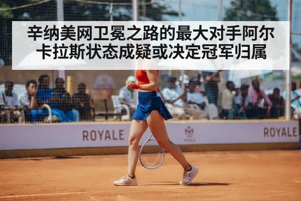 tennis champion training